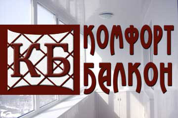 Реконструкция и комплексный ремонт балконов лоджий в Харькове
